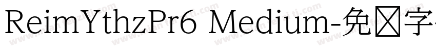 ReimYthzPr6 Medium字体转换